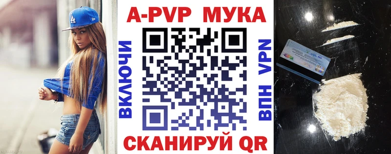Alpha-PVP крисы CK Жирновск