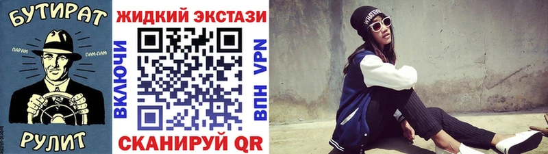 Купить закладки  Жирновск  Бутират Butirat 