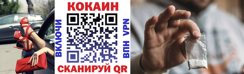 COCAIN Колумбийский  Купить закладки  Жирновск 