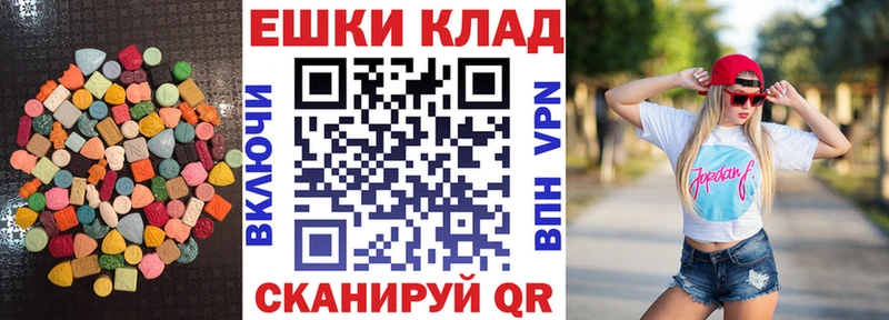 Купить закладки  Жирновск  Экстази ешки 