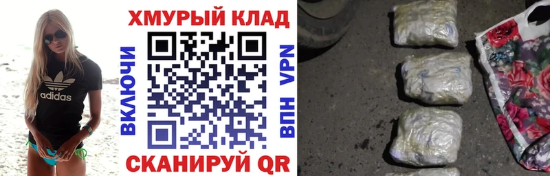 Героин Heroin  Купить  Жирновск 