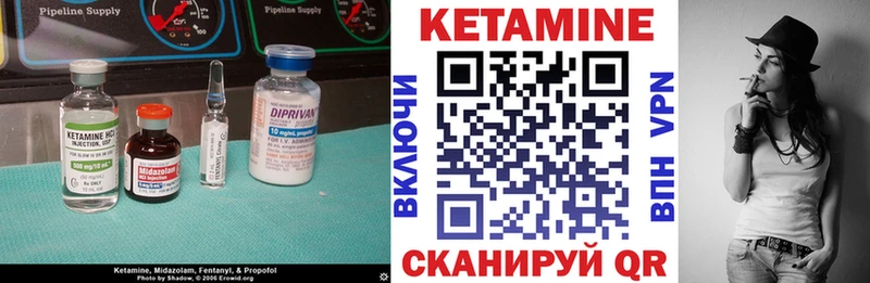 Купить где  Жирновск  Кетамин ketamine 