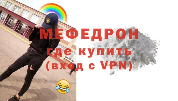 меф VHQ Касимов