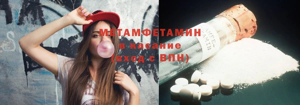 меф VHQ Касимов