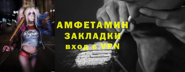 меф VHQ Касимов