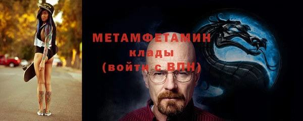 меф VHQ Касимов