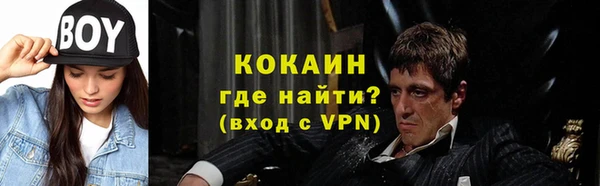 меф VHQ Касимов