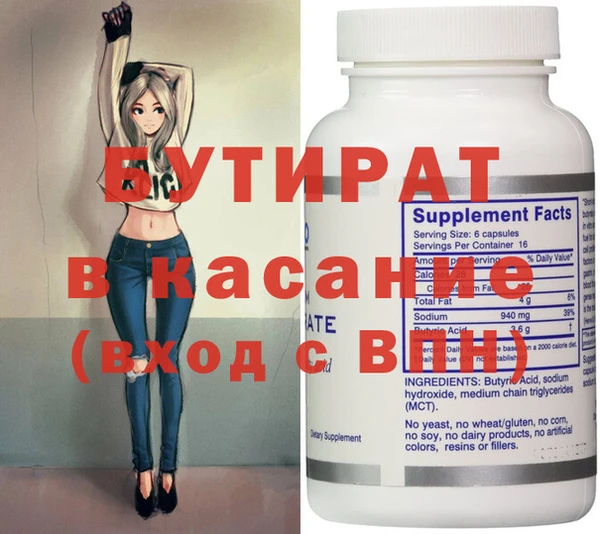 меф VHQ Касимов