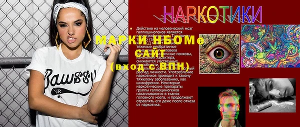 меф VHQ Касимов