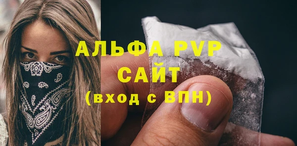 меф VHQ Касимов