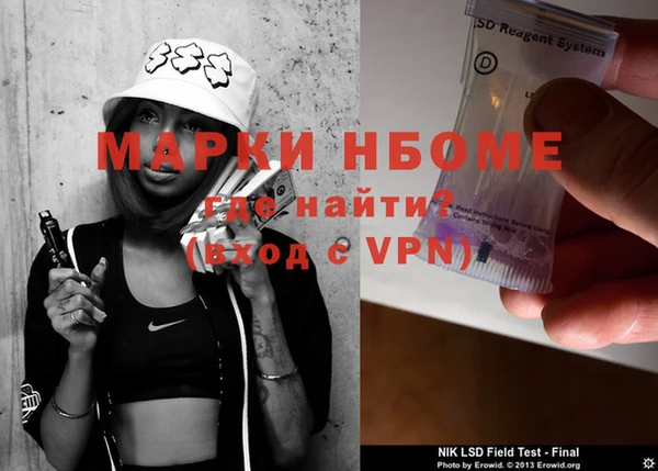 альфа пвп VHQ Слюдянка