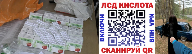 Купить где  Жирновск  Лсд 25 экстази ecstasy 