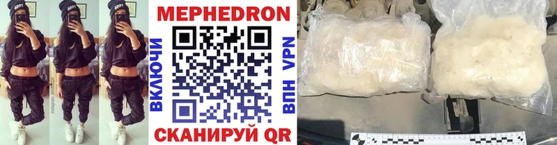Купить  Жирновск  МЯУ-МЯУ 4 MMC 