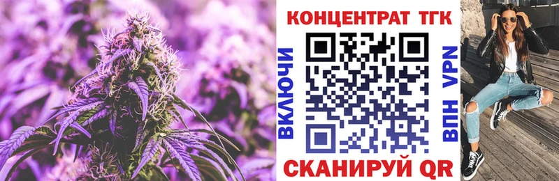 Дистиллят ТГК Wax  Купить где  Жирновск 