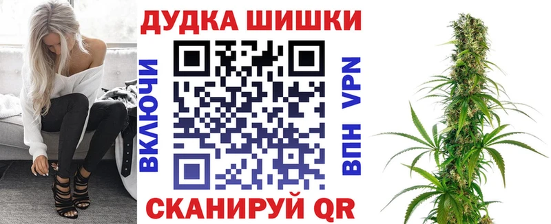 Купить  Жирновск  Канабис Ganja 